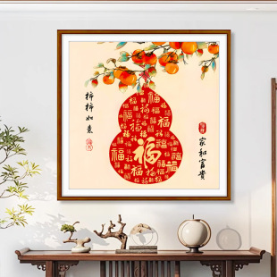 Everything goes well with persimmon cross stitch 2025 new living room restaurant porch new Chinese gourd lucky word simple novice