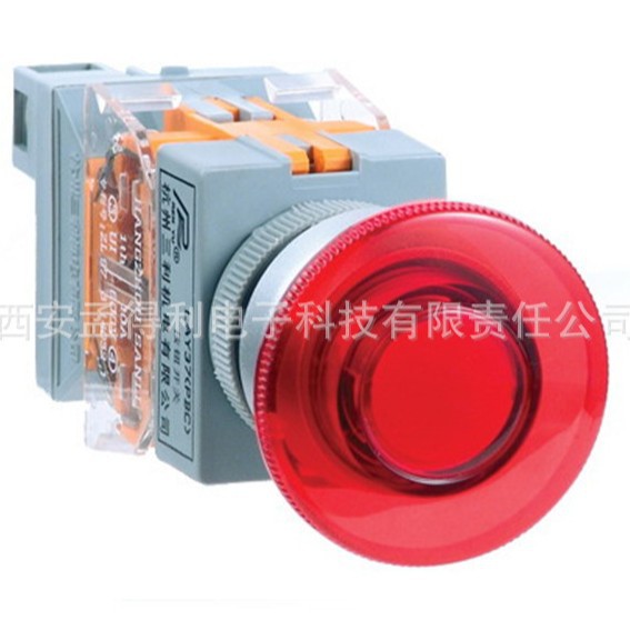 杭州三利蘑菇头带灯按钮LAY37(PBC)-Y-E411 AC24V 品牌授权代理