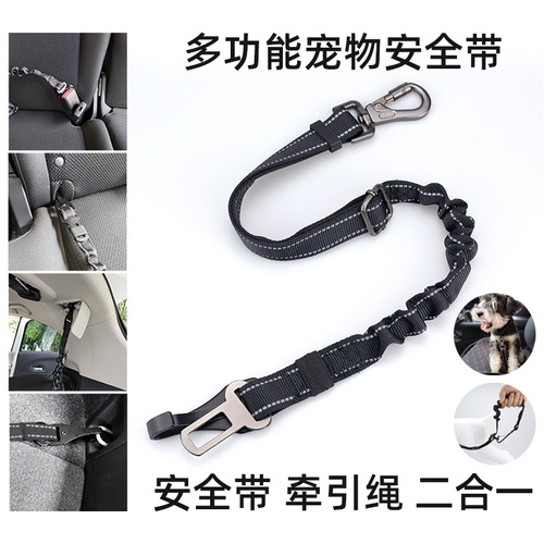 Multifunctional car seat belt traction rope, one plug, one buckle, multi-head, strong and durable pet supplies for cats and dogs