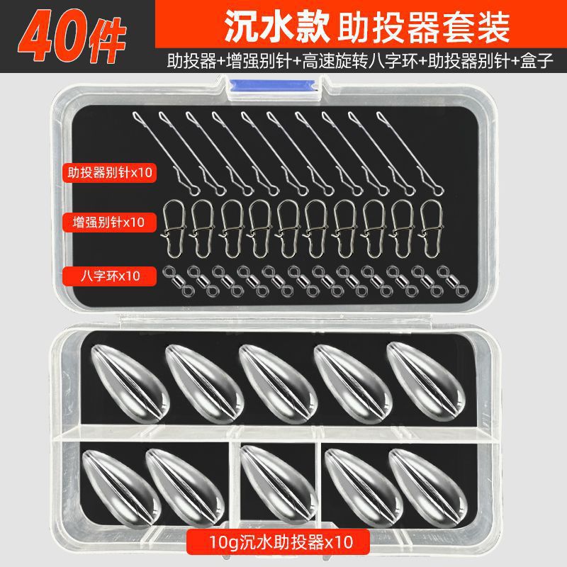 Luya 3.2 / 4.6 / 7.5 gramos acrílico transparente para ayudar a hundir semillas de melón lenteja de semillas de melón fábrica de comercio de arroz