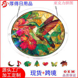 亚马逊新款亚克力拼图捕光窗户挂件 彩色月光河景 花园窗户装饰品