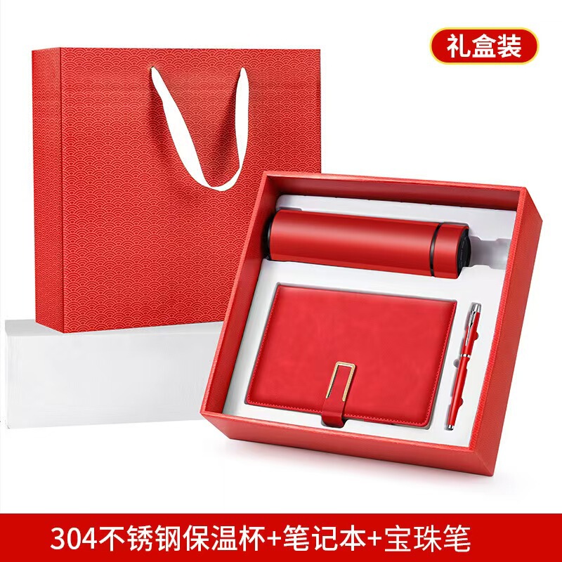 国庆节礼物创意笔记本咖啡杯套装纪念实用礼品伴手礼礼盒定制logo|undefined