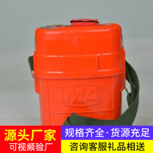 ZYX30隔绝式压缩氧自救器现货直发操作简单厂家直销操作灵活