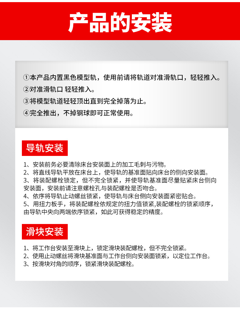 0出版---HGH方滑块+加长【立辉】_13.jpg
