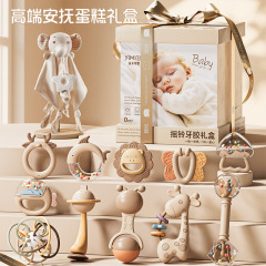 婴幼儿手摇铃礼盒新生儿满月礼物0-6个月1岁磨牙3安抚宝宝玩具9