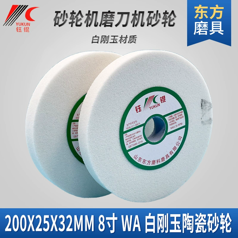 8-дюймовый керамический песочный круг 200 параллельная закалка высокоскоростная углеродистая нержавеющая сталь Белый корундовый шлифовальный круг