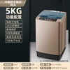 5KG