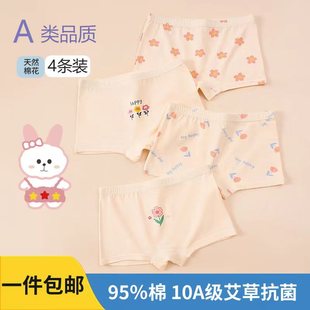 4�l�b���]Ůͯ��ѝ��ͯ��ѝŮ���޿���ƽ�Ƕ�ѝA���С�W������