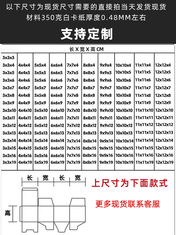 未标题-2