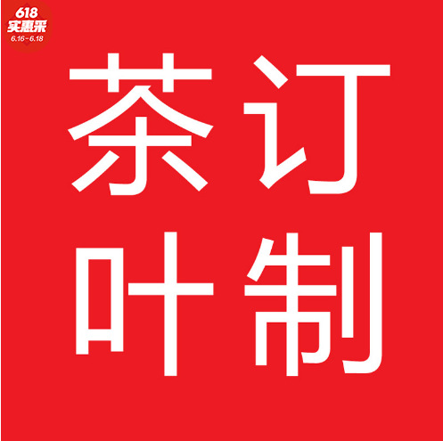 拍样品|运费|补差价专用链接