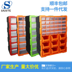 プラスチック工具箱レゴネジ部品収納箱引き出し組み合わせ式分類収納棚メーカー供給