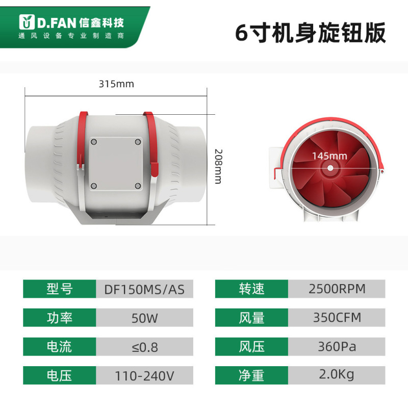 EC变频斜流管道风机卫生间排气扇排风换气抽风通风定制468寸节能|undefined