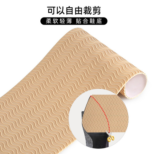 Sole anti-slip stickers, high-heeled shoes forefoot sound-absorbing wear-resistant anti-slip pads, water ripples, self-adhesive shock-absorbing sole protection stickers