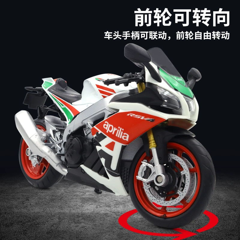 Марк Эм 1/12 апреля RSV4 RR алюминиевый мотоцикл модель симулированный металлический уличный автомобиль в коробке