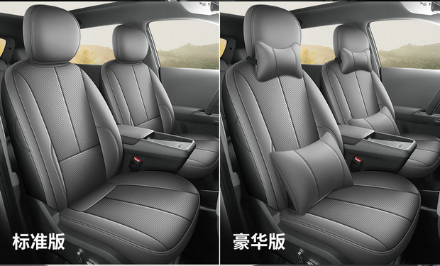 Dongfeng Nano 06 Special Seat Cover 25 Models Travel Version Four-Season Car Seat Cushion Ultra Full Surround Seat Cushion Cover