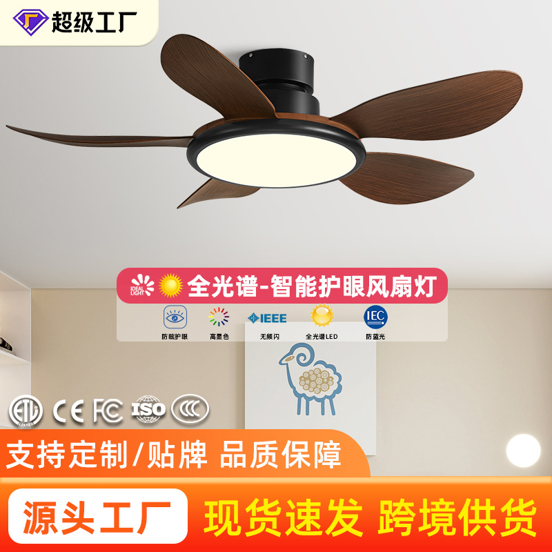 Ventilador de techo con luz para sala de estar, ventilador de techo nórdico con luz, alta potencia de viento, ventilador de frecuencia variable para el hogar, lámpara de araña para dormitorio, comedor, ventilador de techo con luz
