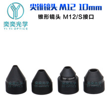 10mm�F���R�^������F�R��M12΢�R�^�����O�����M12�ӿڼ��R�^