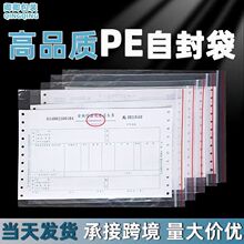 �S��ֱ���Ӻ�������m�D���lƱA4�����b���o��͸��PE��̖�Է��