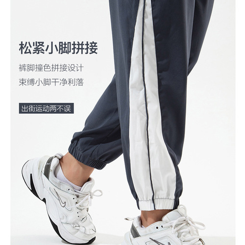 Sports pants for women, loose-fitting harem pants, thin spring and summer quick-drying running fitness pants, high-waisted yoga pants for casual outer wear