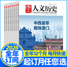 �������Ěvʷ�s־2026��1-24��ȫ��ӆ�2025���Ěvʷ�ڿ��x��