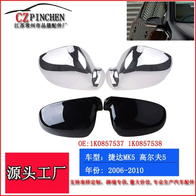 Rearview mirror/rearview mirror, Jetta Mk5 Reversing Mirror Housing
