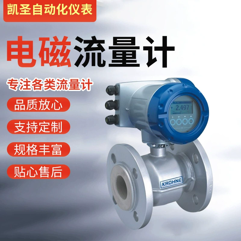 Кельн электромагнитный расходомер OPTIFLUX2300 среда воды резиновая вкладка из нержавеющей стали электрод IP66/67