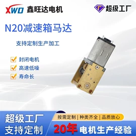 微型电动机;其他电动机