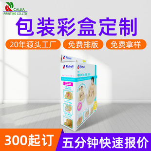 ĸ������Ʒ�ʺ�DIY�ۯB��ӾȦ���b�Ѓ�ͯ����ԡ��Y�В��h�вʺ�