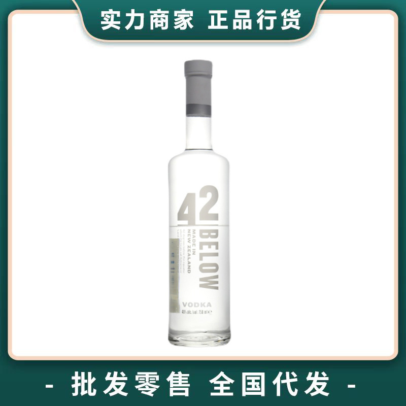 42below Bacardi 42 Under Vodka Spirits Original import Wine quality goods Licensed 750ml