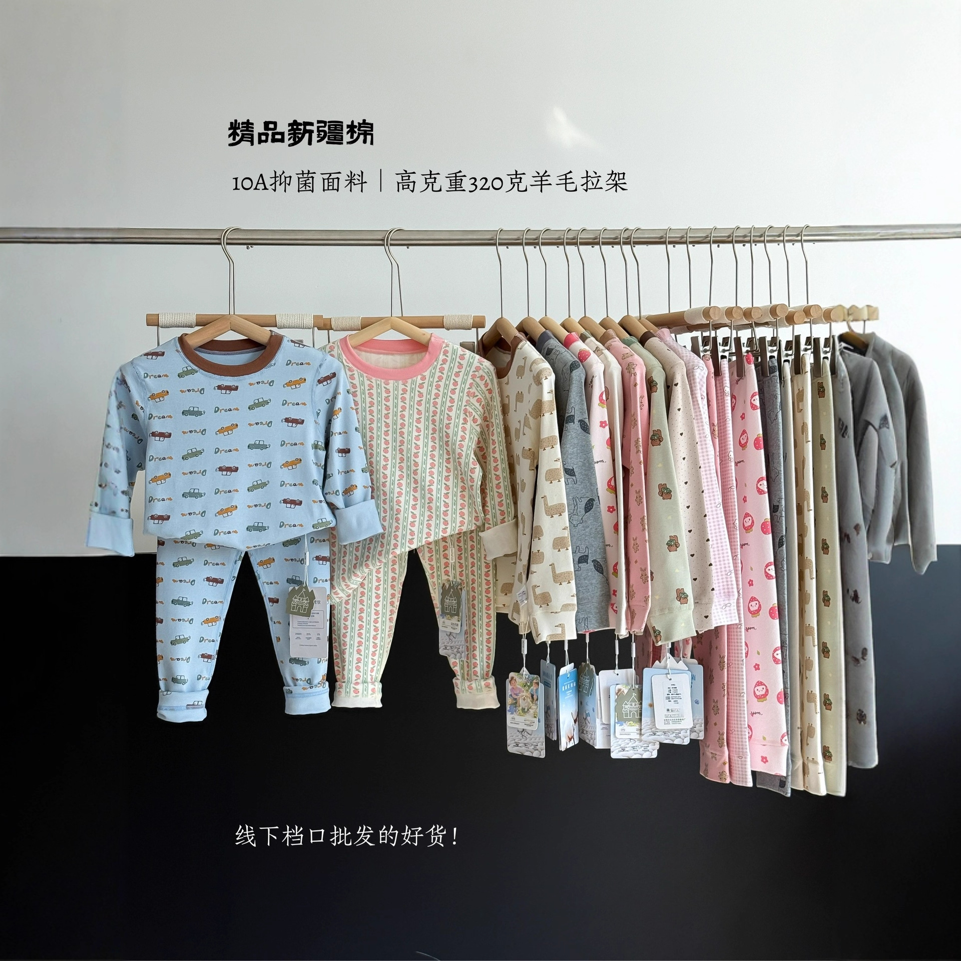 童装家居服套装2025秋季新品秋衣秋裤满印柔软男宝女宝儿童居家服