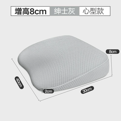 Customizable Car Seat Cushion for Universal seat cover - ice-silk-mesh-cloth-gentleman-gray-no-specifications