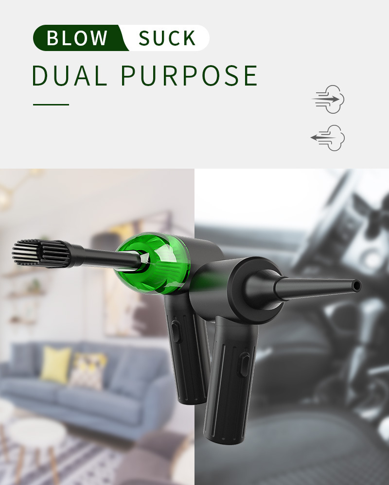 吹吸两用
