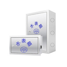 锈钢水表箱201加厚明装暗装水表户外家用自来水水表箱遮挡水表箱