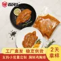 冷冻商用定制新鲜鸡排