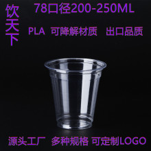 PLAһ����͸���h�����ϱ�78�ڏ��ɽ����֭���ȼӺ�����̲豭��