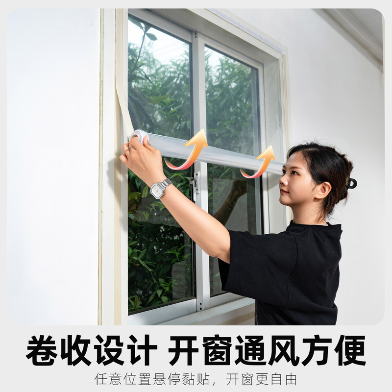 ✅ Winter Cold-Proof Curtains, Windproof and Warm-Insulating Sealed Curtains, Winter Window Wind-Blocking Sliding Transparent Roller Blinds for Warmth Preservation ✅ Winter Cold-Proof Curtains, Windproof and Warm-Insulating Sealed Curtains, Winter Window Wind-Blocking Sliding Transparent Roller Blinds for Warmth Preservation