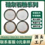 针状防火纤维油漆硅灰石粉