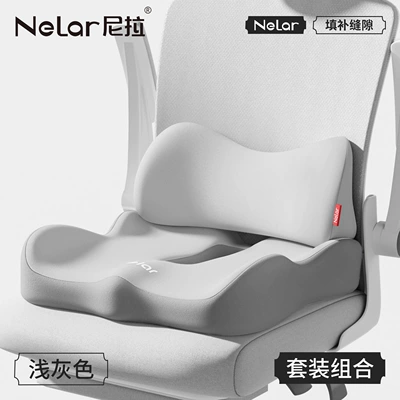 Waist support: long sitting, seat gap backrest - dual-protection-for-waist-and-hipsgraylumbar-support-seat-cushion