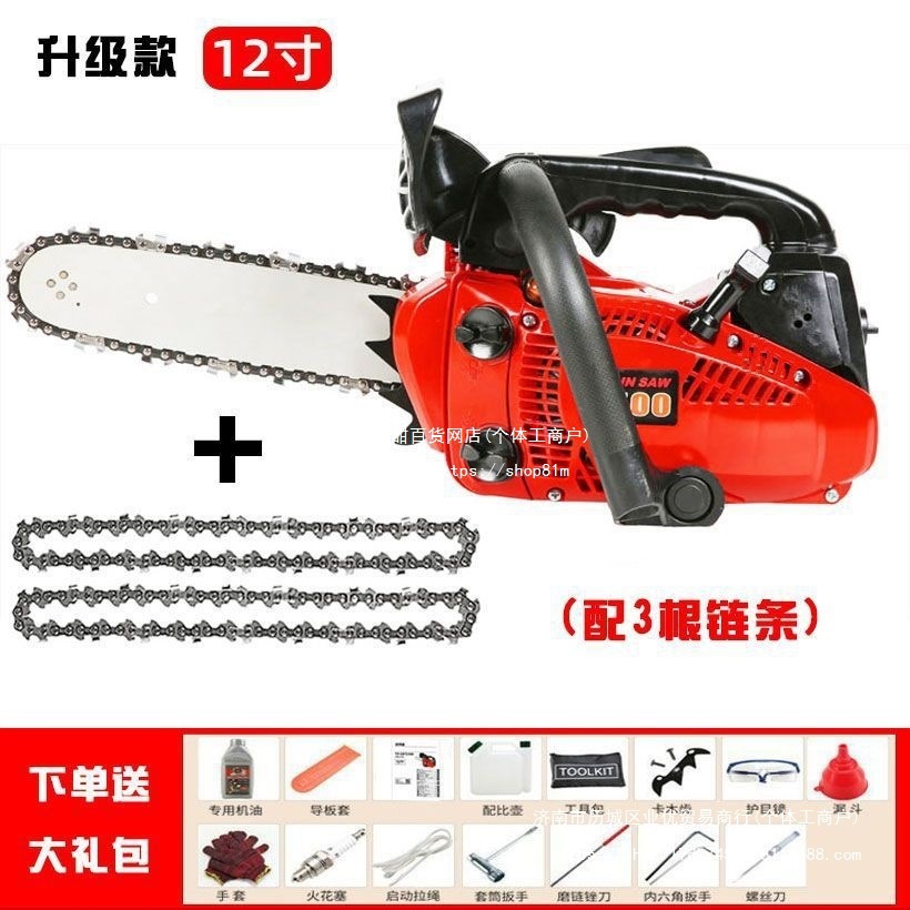 升级小型汽油锯伐木锯毛竹锯单手油锯轻便手持式家用10寸12寸14寸