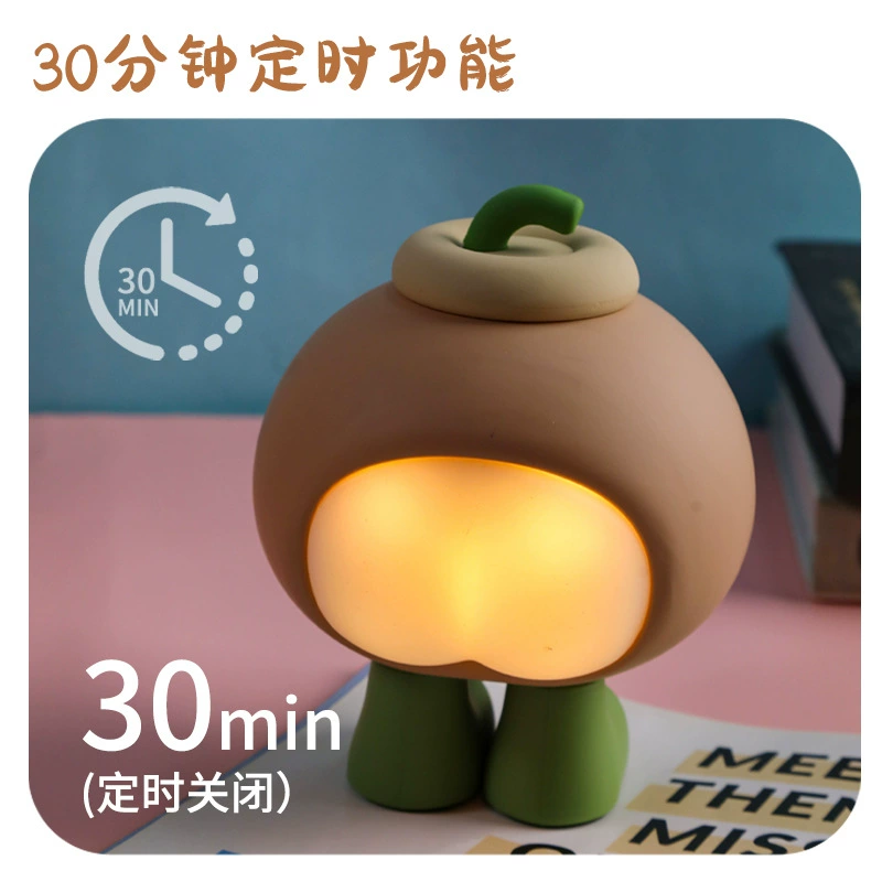 Fruit butt light bedside desktop cute ornaments children's gift USB charging silicone pat light night light