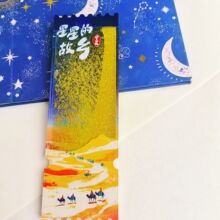 宁夏文创星星的故乡流沙冰箱贴中卫银川城市旅游纪念品礼物磁吸