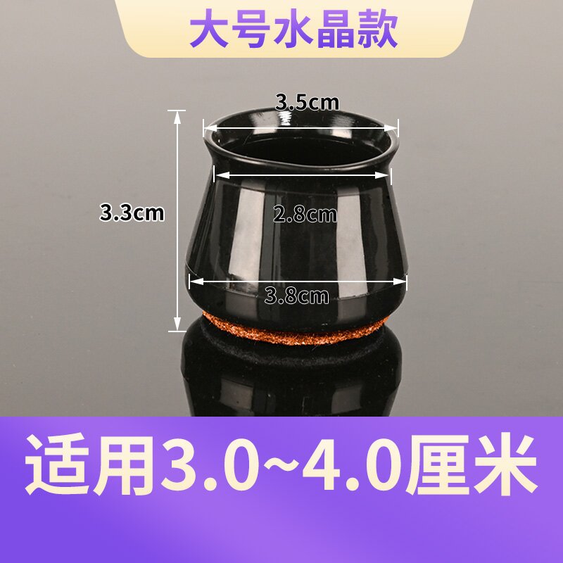 Silla de silicona cubierta de pie mesa de comedor taburete almohadilla de pie mudo resistente al desgaste Junta antideslizante cubierta de pie de mesa cubierta protectora universal