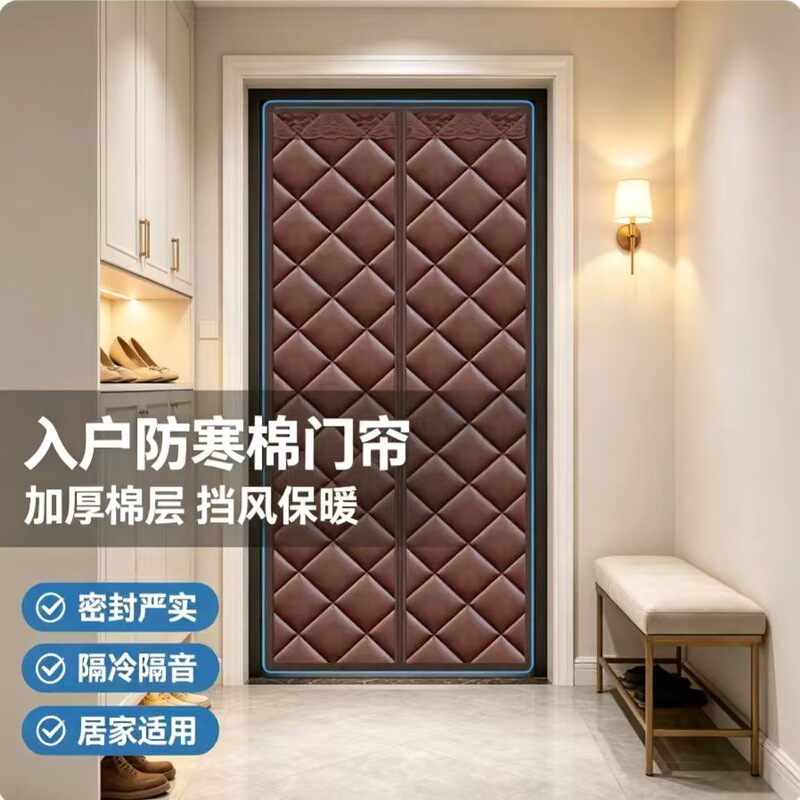 Entrance door cold-proof, warm, windproof, thickened cotton door curtain with magnetic closure, no drilling required, automatic closing, Velcro door curtain Entrance door cold-proof, warm, windproof, thickened cotton door curtain with magnetic closure, no drilling required, automatic closing, Velcro door curtain