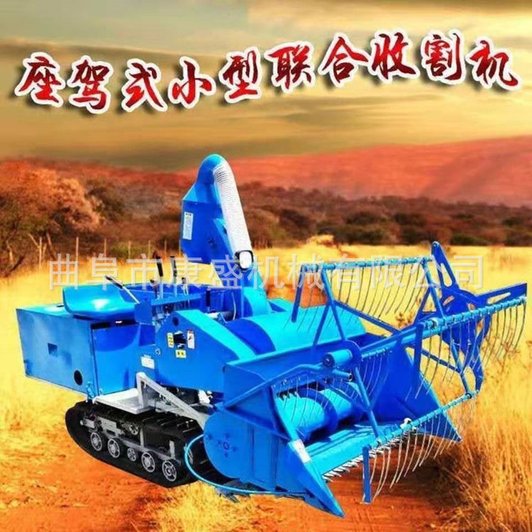 自动卸粮小型联合收割机家用 水田泥田稻谷小麦履带收割机厂家