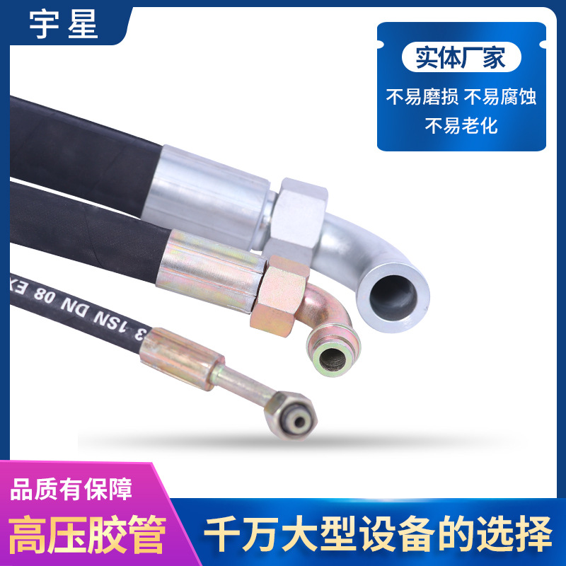 高压胶管总成矿用机械液压油管可缠绕橡胶软管大口径钢丝编织软管