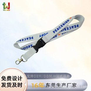 �S���ԠI�zӡ�zӡ�ؿ����K��۰�ȫ�����r�hչ�����K���Dӡ�쎧