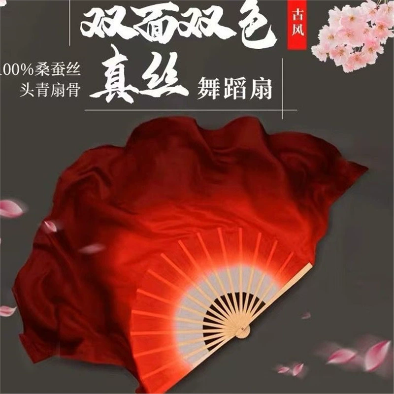Шелковый танец веер Кванцзян Оригинальный танец
