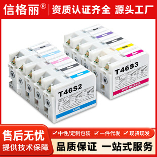 �m�Ð�����EPSON SureColor SC-P700ī��C13T46S100 T46S T46S1