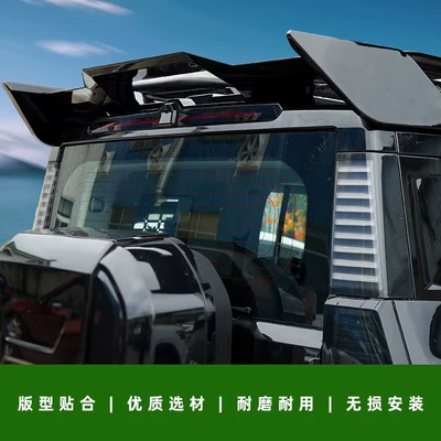 Fixed wind wing – Wing, Modified Sports Rear Spoiler