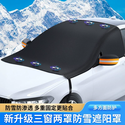 Snow Cover, Winter Car Window | Car snow shield